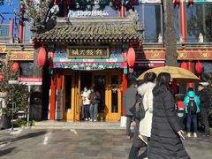-胡大饭馆 24h(簋街总店)