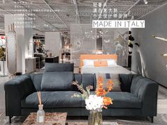 -剪刀石头布家居广场