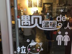 -友达面馆(桥西万象城店)
