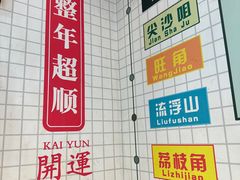 -芝麻糊世家(西华店)