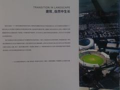 -广州市城市规划展览中心