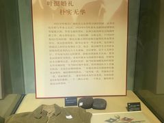 -叶挺将军纪念园