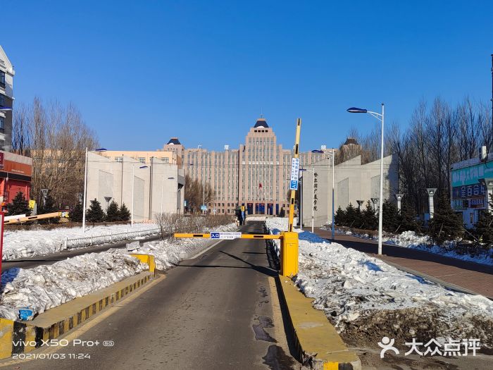 哈尔滨广厦学院图片