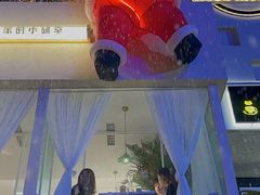 -秀儿家の小确幸花园西餐厅