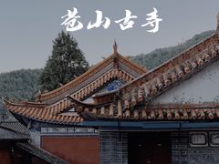 -寂照庵