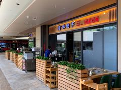 -渝味晓宇·重庆火锅(龙岗龙城万科里店)