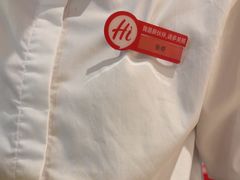 -海底捞火锅(八佰伴店)