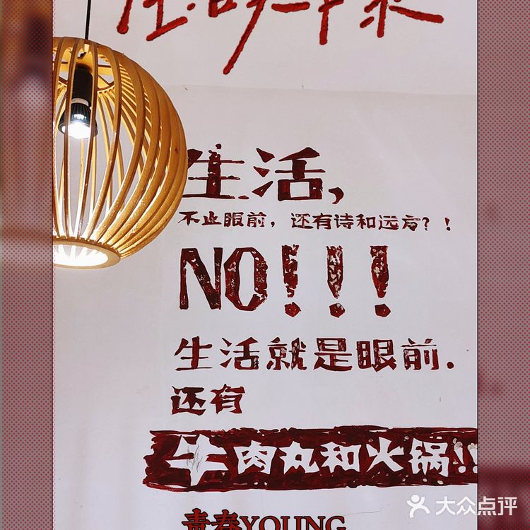 潮汕最爱吃的牛肉火锅