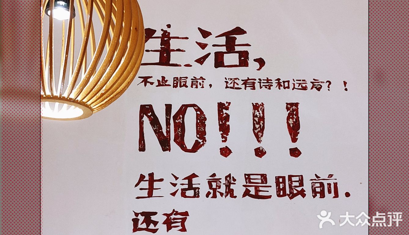 潮汕最爱吃的牛肉火锅