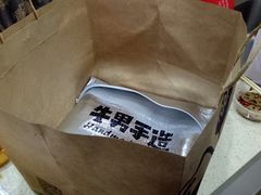 -牛男手造(地铁天虹店)