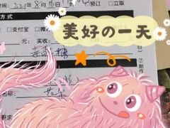 -勒甜LO CHO·私人订制低糖代糖纯动物奶油生日蛋糕(新开路店)