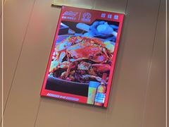 -嘉陵楼馋嘴城(簋街总店)