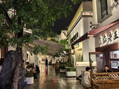 -马头巷·食景园(苏州总店)