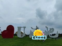 -嘉兴清池酒店温泉