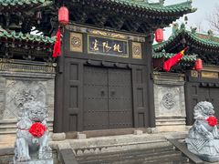 -纯阳宫(大同古城)