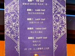 -也枫·小黄楼(南山路旗舰店)