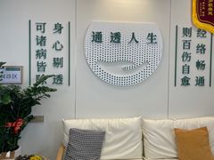 -通透堂中医·精准推拿(万科云城分院)