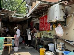 -笑云开汤包店(网巾市店)