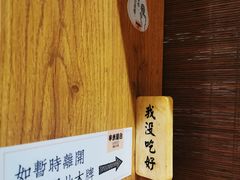 -独食火锅·半米屋台(望平街店)