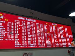 -阿姨小肉摊(同济西苑店)