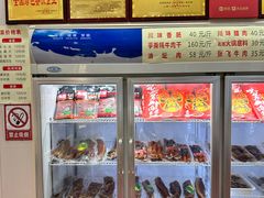 -鸿运兔·手撕烤兔(天府广场店)