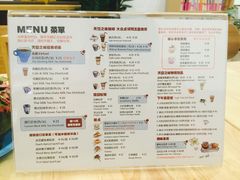 菜单-猫的天空之城概念书店(印象城购物中心店)