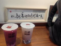 -三姐酒酿(老门东店)