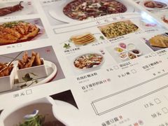 -蔴将·川菜(黄龙万科店)