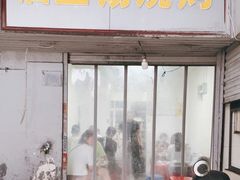 -酒宝荡烧烤(长航局江大路住宅小区店)