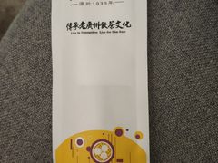 -点都德(大茶楼店)