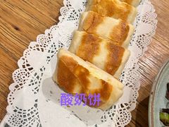 -山楂树融合菜餐厅