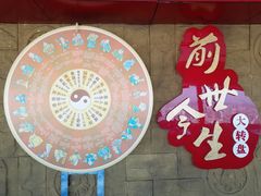 -龙塔