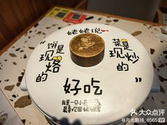 -姥姥家春饼店(惠新东街店)