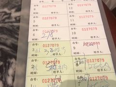 -农汤老店(顺联公园里店)