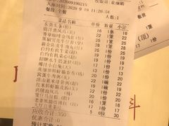 -喜月轩