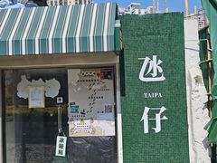 -官也街