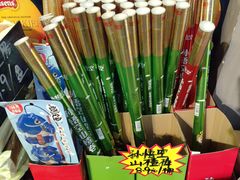-嘿嘛仓储购(华明店)
