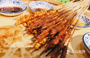 Pork Tenderloin Skewers