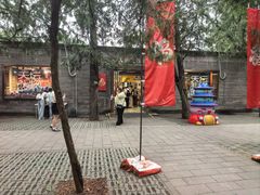 -天坛文创店
