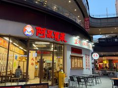 -万科美好广场
