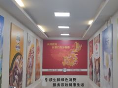 -永辉超市(百子湾店)