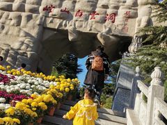 -崆山白云洞