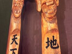 -将军牛排·尔滨地标朝鲜族美食(总店)
