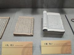 -北京国子监胡同