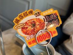 -懒人盐府人家(航天桥店)