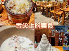 -滇香肴·云南菜蒸汽石锅鱼(云南北路店)