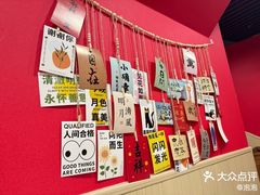 -听涛雅苑百味饺子老家菜馆