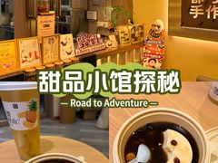 -都可手作(学士街手作店)