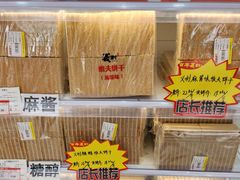-百年义利(福长街店)