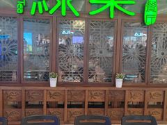 -绿茶餐厅(布吉万象汇店)